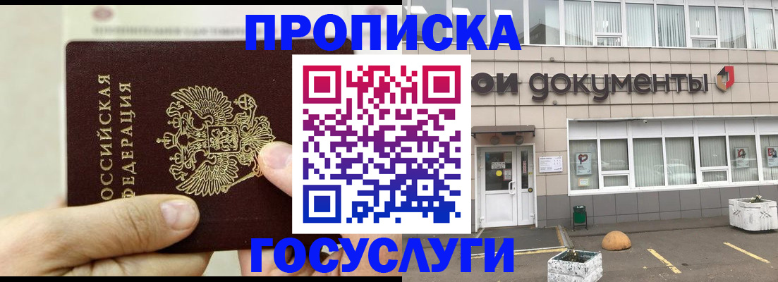 пропишу в квартире в Ирбите