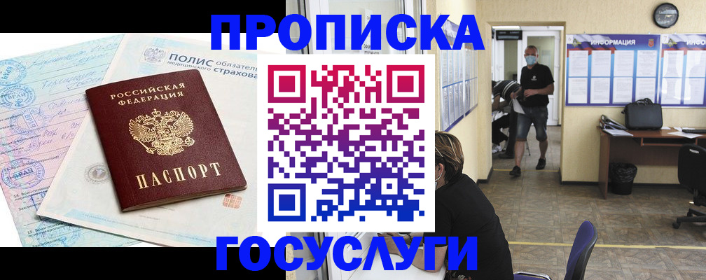 миграционный учет в Ирбите